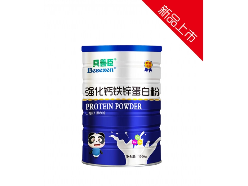 强化钙铁锌蛋白粉